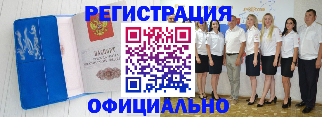 пропишу в квартире в Коми