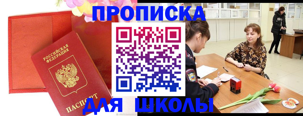 временная регистрация гарантия в Коми
